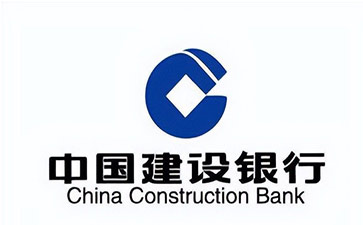 港北建设银行信用贷款需要什么条件？建行信贷办理流程和注意事项！