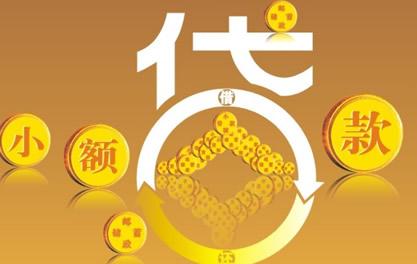 港北万达贷近期审核好通过？提交放款多久能到账？