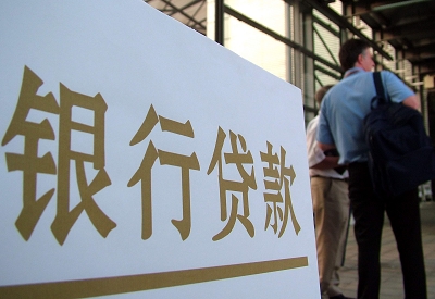 港北个人信用贷款额度能贷多少？主要看什么方面？